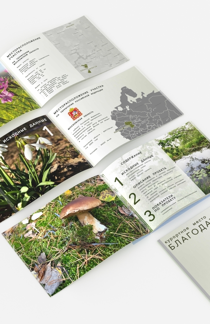 Figurative Illustration Abstract Acrylic   